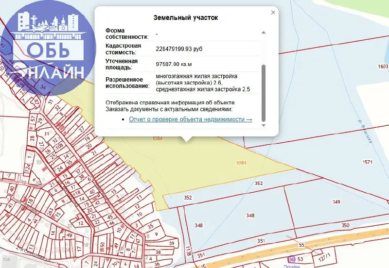 ↗ Многоэтажная застройка болота в пойме реки Власихи планируется в городе Оби
Подготовлен проект строительства 16-этажного жилого комплекса состоящего исключительно из 242 квартир-студий | Сетка — социальная сеть от hh.ru