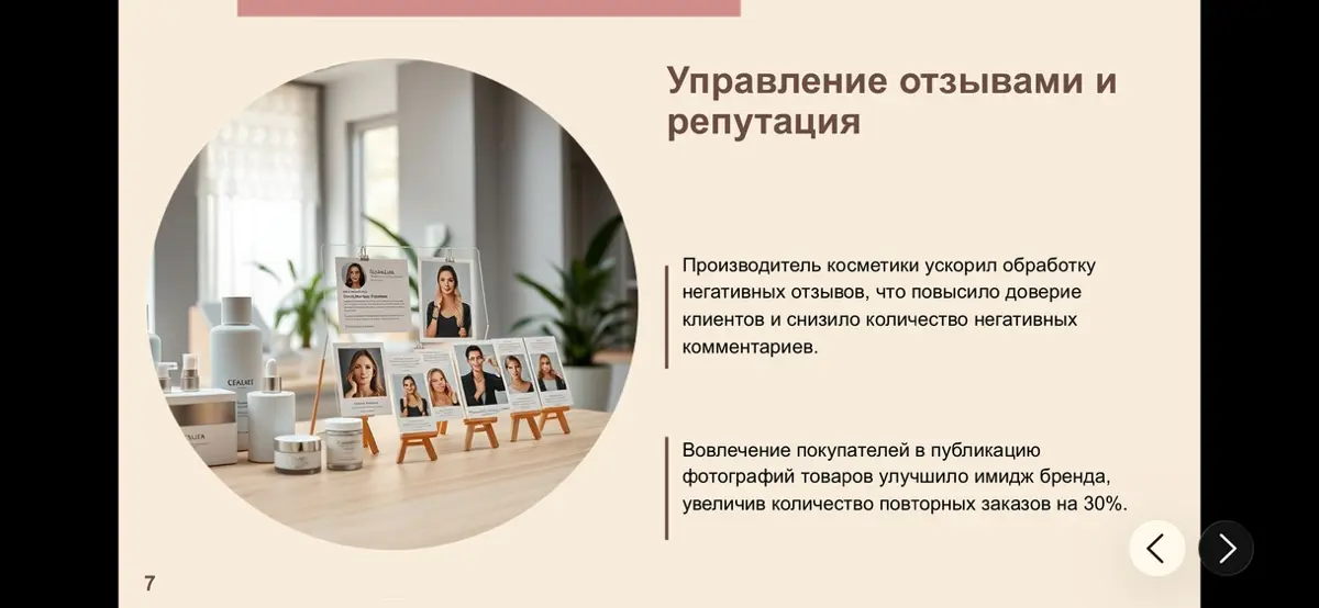 Кейсы успешных селлеров📊 | Сетка — социальная сеть от hh.ru