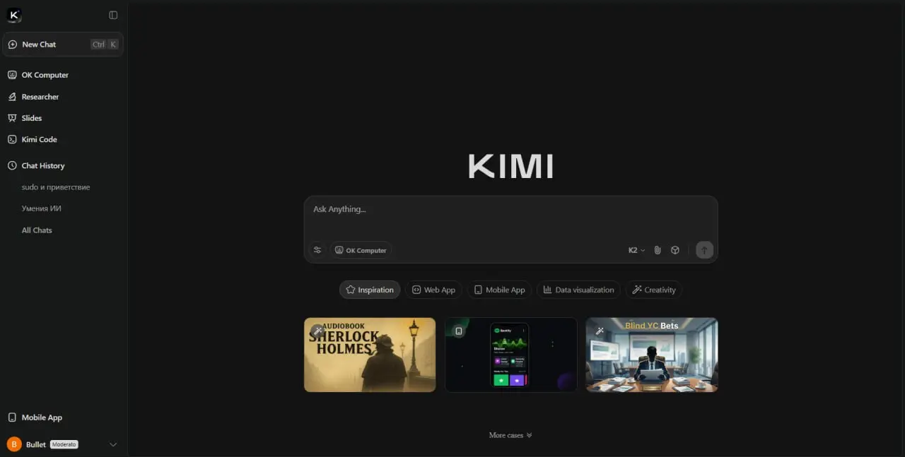 Похоже, настало время потестировать Kimi и понять, что это за зверь на рынке ИИ
Зашёл без особых ожиданий, но дальше случился прикольный маркетинговый момент, который я не мог не заметить | Сетка — социальная сеть от hh.ru