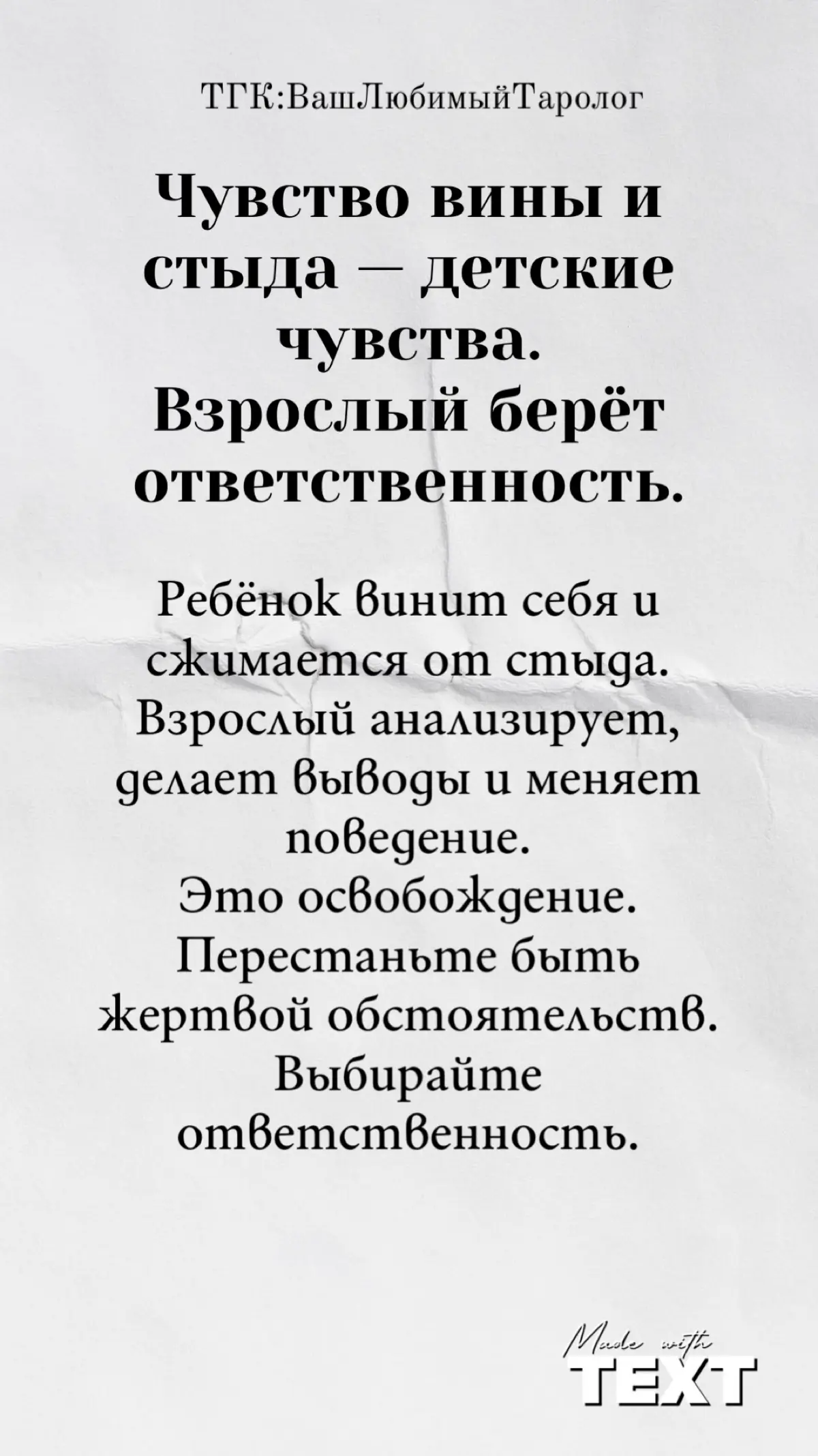 Мудрые мысли | Сетка — социальная сеть от hh.ru