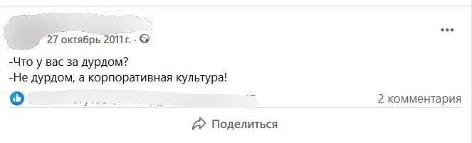 Просто с особенностями 😂
#Юмор@poldner | Сетка — социальная сеть от hh.ru
