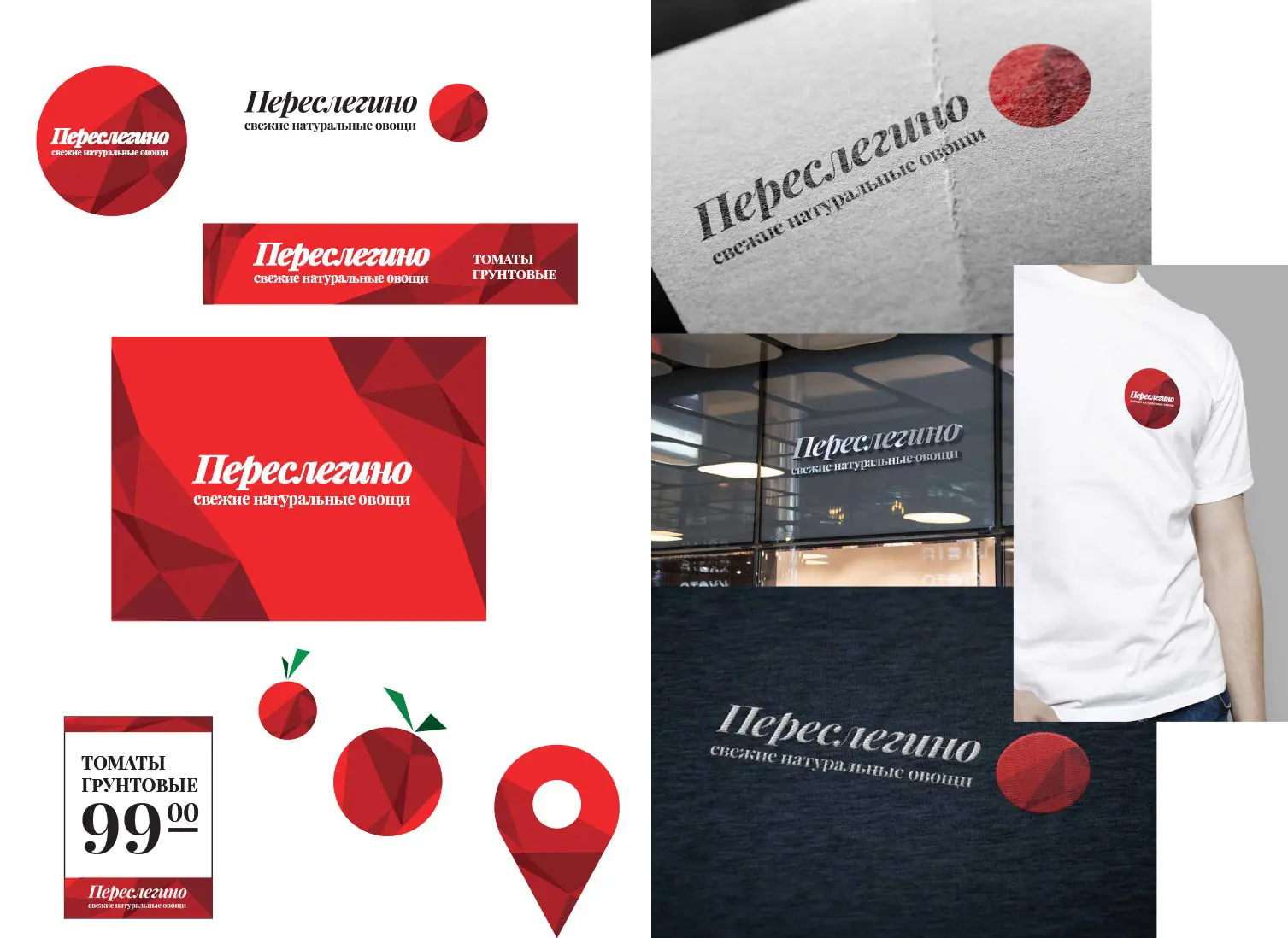 Фирстиль | Сетка — социальная сеть от hh.ru