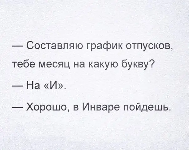 Как сотруднику заполнить график отпусков так, чтобы реально отдыхать (и не выгорать)
Расскажет наш спикер событий HR-агентства нового времени "Осознанная карьера", руководитель центра карьеры в Скиллб... | Сетка — социальная сеть от hh.ru