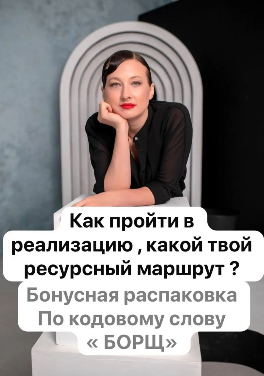 Пишите в комментариях БОРЩ
Посмотрю вашу реализацию и тот самый маршрут где мотивация ненужна | Сетка — социальная сеть от hh.ru