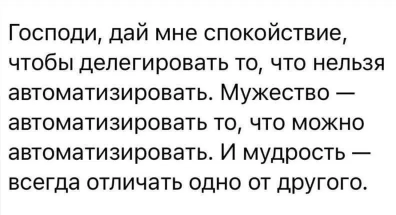 #IT
😂 ПМ 🛍 Другие каналы
В этом посте были ссылки, но мы их удалили по правилам Сетки | Сетка — социальная сеть от hh.ru
