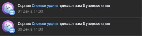 Знаете, что такое безумие? Это когда один сервис, которым вы даже никогда не пользовались, беспощадно спамит вам один и тот же пуш каждый день | Сетка — социальная сеть от hh.ru