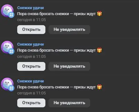 Знаете, что такое безумие? Это когда один сервис, которым вы даже никогда не пользовались, беспощадно спамит вам один и тот же пуш каждый день | Сетка — социальная сеть от hh.ru