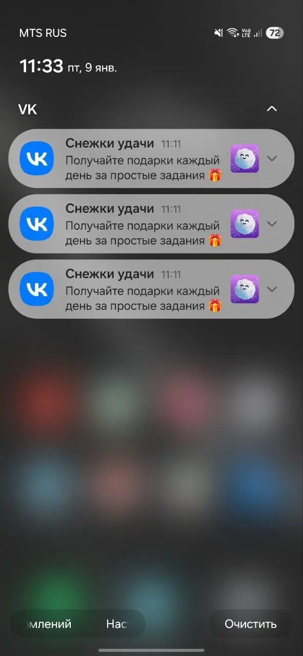 Знаете, что такое безумие? Это когда один сервис, которым вы даже никогда не пользовались, беспощадно спамит вам один и тот же пуш каждый день | Сетка — социальная сеть от hh.ru