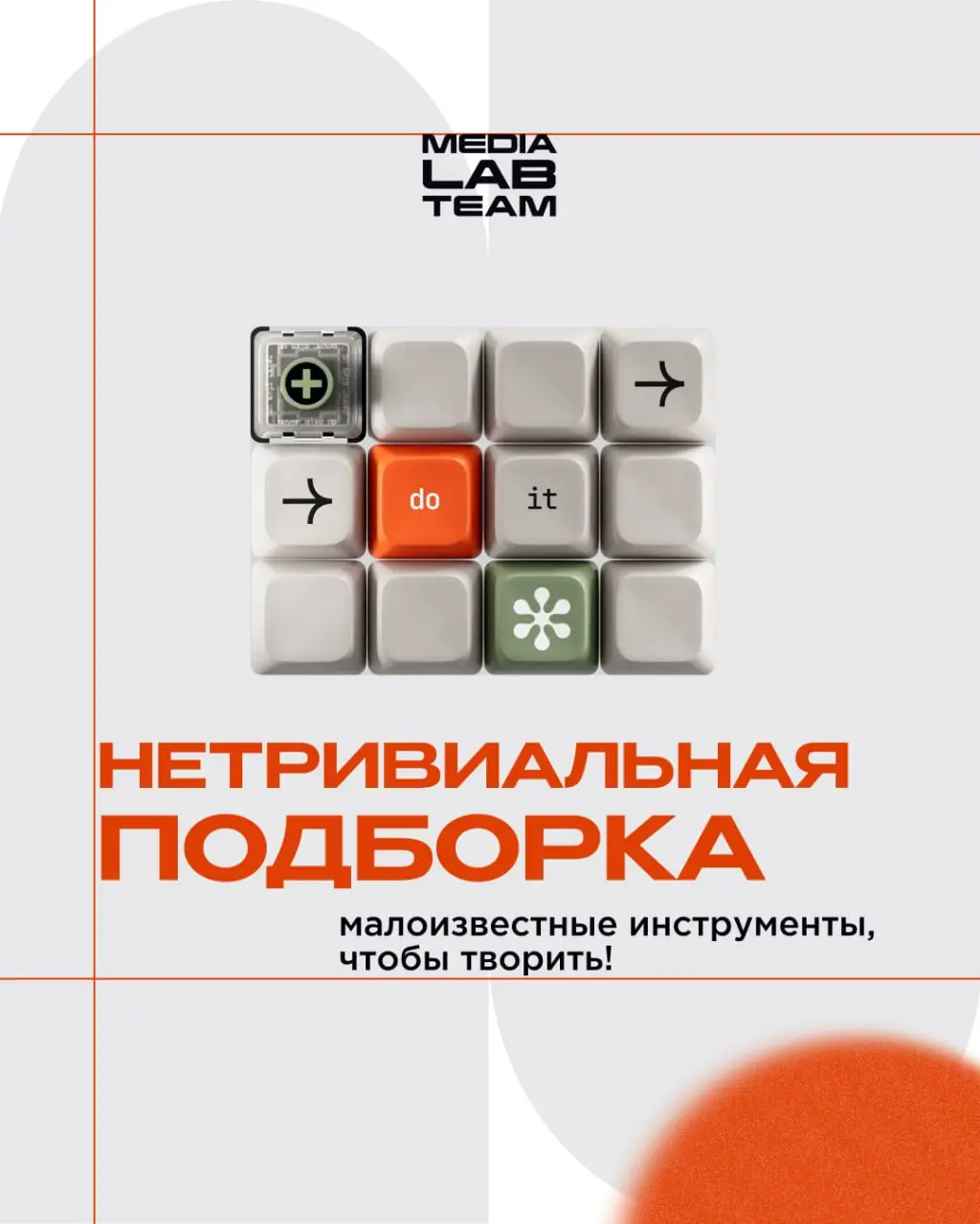 ⚙️ Мы собрали тебе подборку различных сервисов, которые мало кто знает | Сетка — социальная сеть от hh.ru