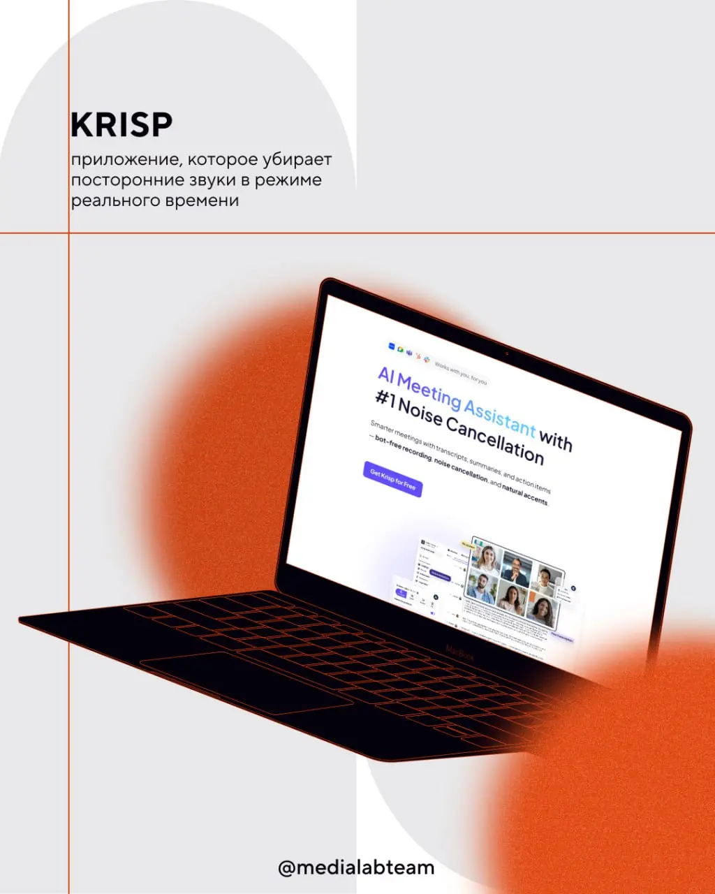 ⚙️ Мы собрали тебе подборку различных сервисов, которые мало кто знает | Сетка — социальная сеть от hh.ru