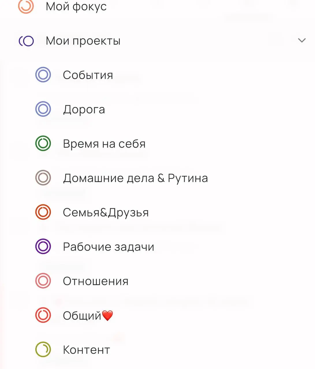 Меня часто спрашивают, как я планирую свои дела,
и я каждый раз понимаю, что для меня это не про «успевать больше»,
а про то, чтобы дела не висели фоном в голове | Сетка — социальная сеть от hh.ru