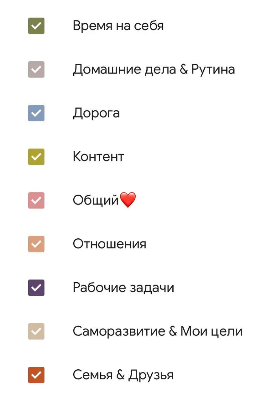 Меня часто спрашивают, как я планирую свои дела,
и я каждый раз понимаю, что для меня это не про «успевать больше»,
а про то, чтобы дела не висели фоном в голове | Сетка — социальная сеть от hh.ru