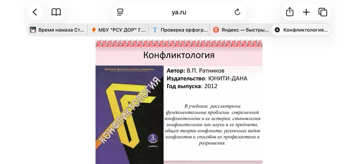 comment image
