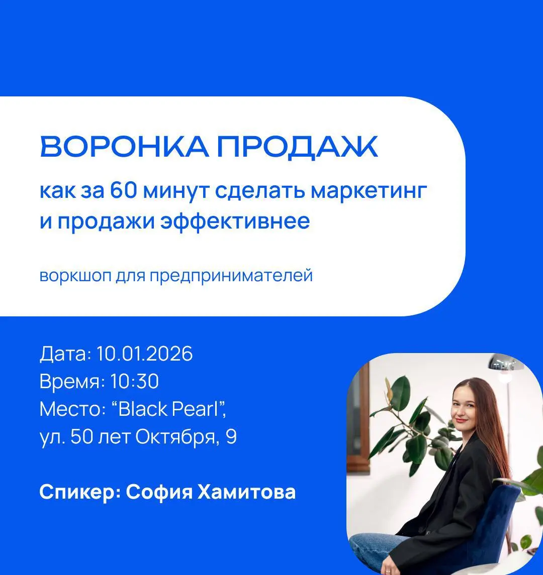Первый движ-париж этого года успешно состоялся 🌟
Сегодня провела свой первый воркшоп по маркетингу | Сетка — социальная сеть от hh.ru
