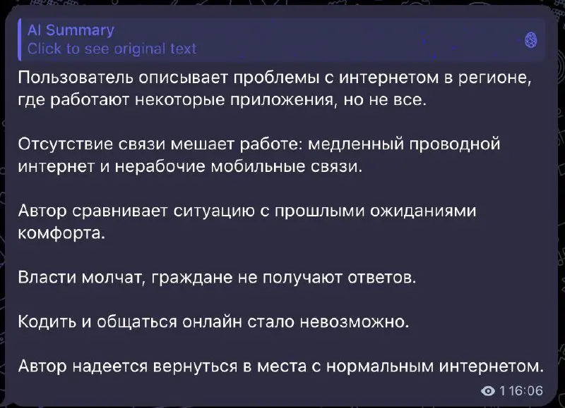 Телеграмовский сосун (или какун, как правильно?) элегантно суммаризировал мой сегодняшний лонгрид.
Даже не знаю теперь, стоит ли публиковать полную версию? 😁
Осторожно, спойлеры | Сетка — социальная сеть от hh.ru