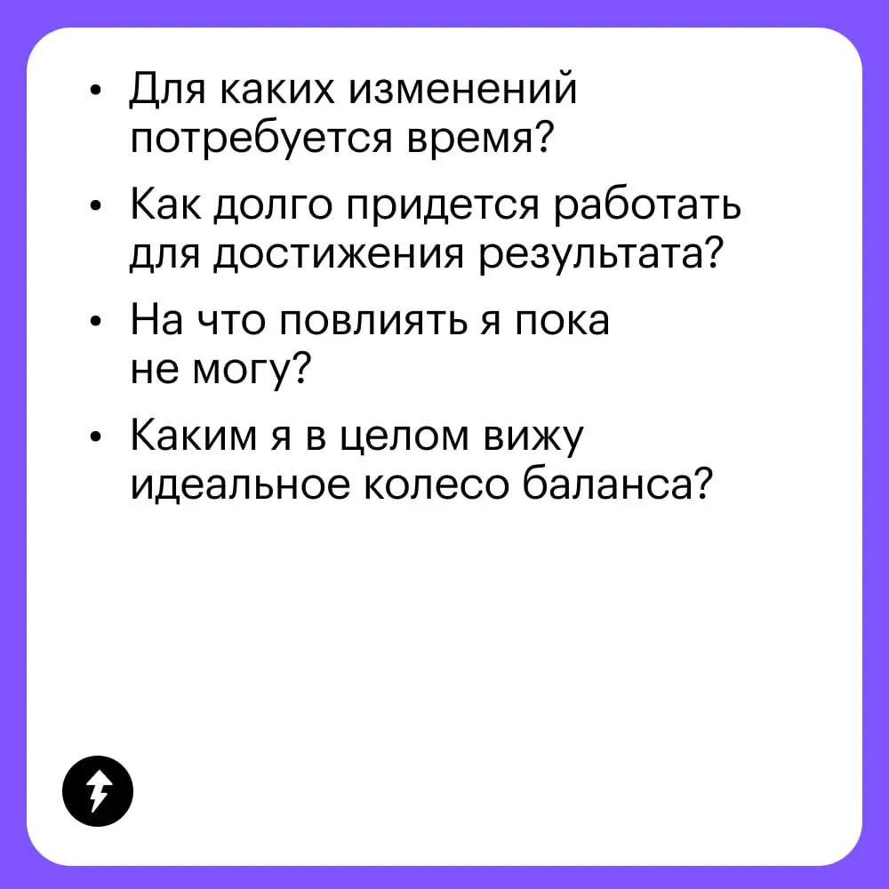 🌪 Кручусь там что-то, верчусь…
Главное — крутиться в правильном направлении | Сетка — социальная сеть от hh.ru