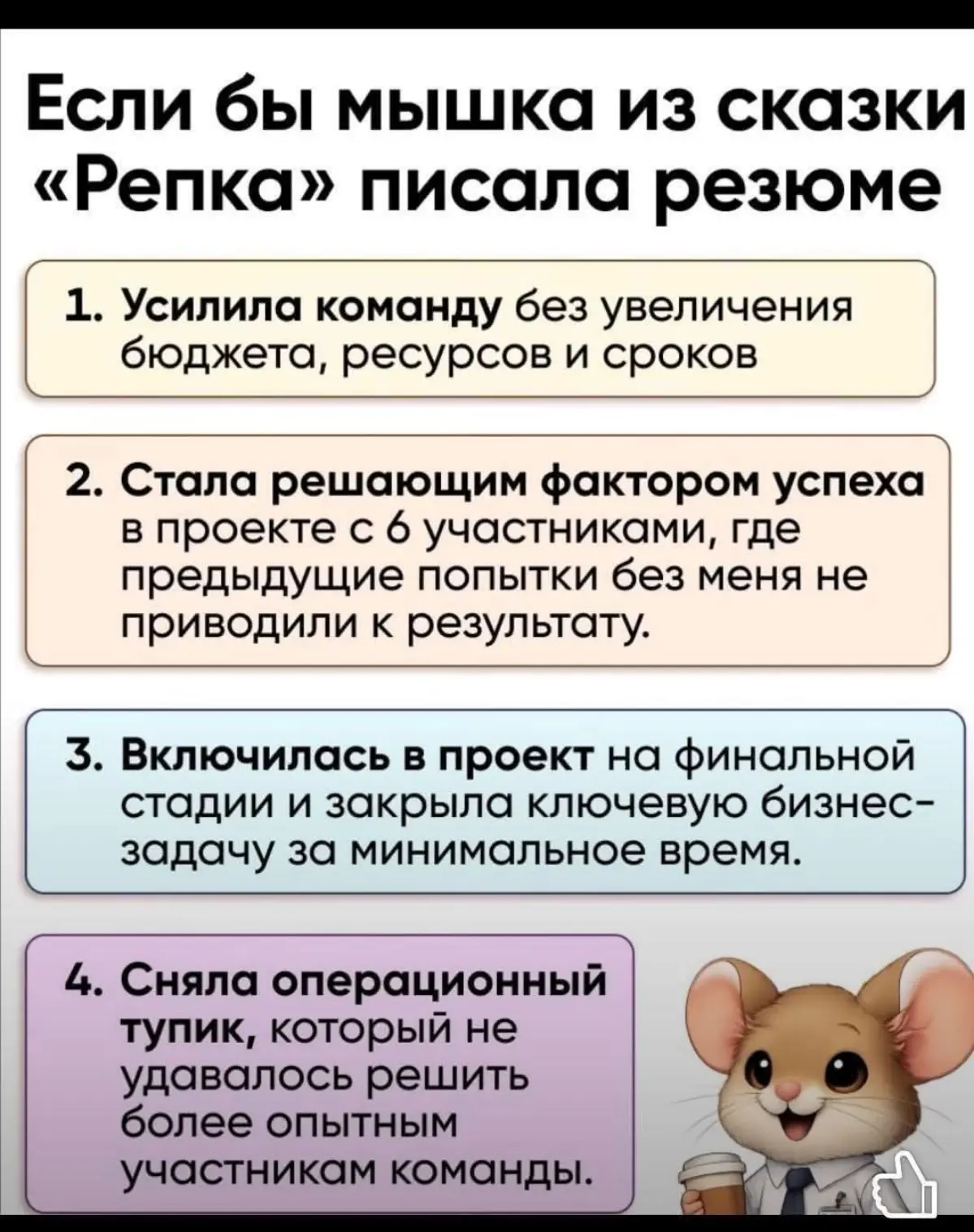 ИИ, но мызнаем, как его раскусить 😉 | Сетка — социальная сеть от hh.ru
