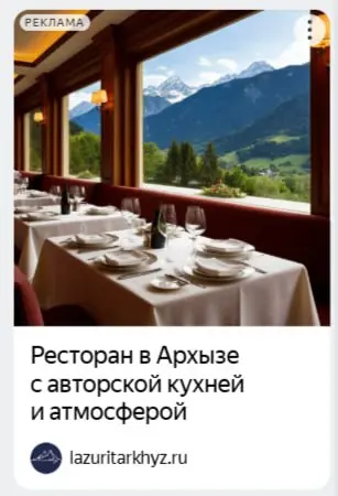 Когда реклама наносит вред компании, или какую рекламу нельзя запускать ресторанам.
Понятно ли из скринов - что не так с этими рекламными объявлениями? Или разбираем детально по каждому... | Сетка — социальная сеть от hh.ru