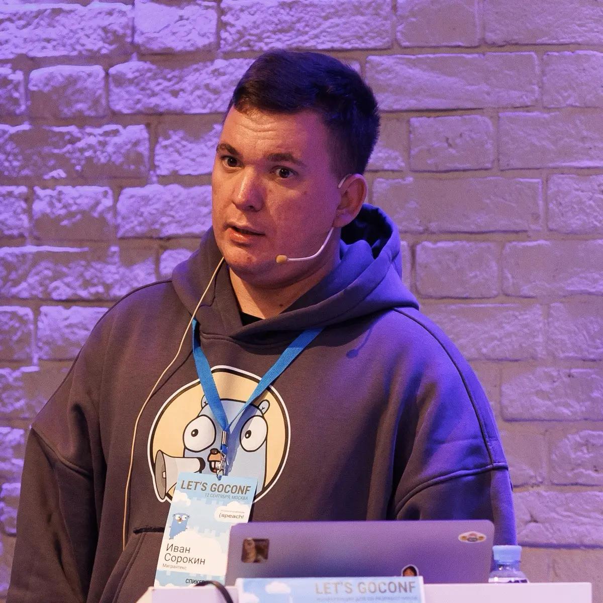 Network member avatar