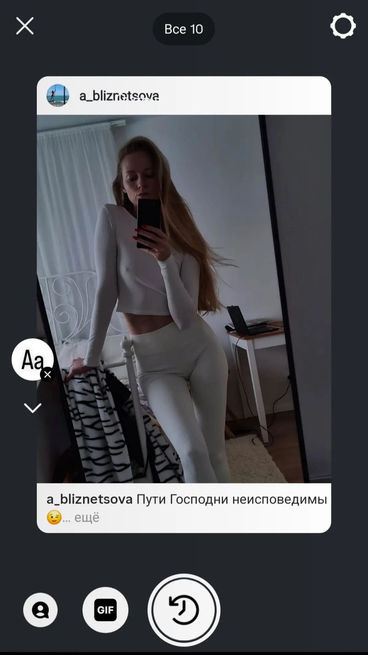 Постоянно работая в инсте, очень часто вижу горе-блогеров с буквально умоляющими рилсами: подпишитесь, мечтаю о 1000/5000/10000 подписчиков | Сетка — социальная сеть от hh.ru