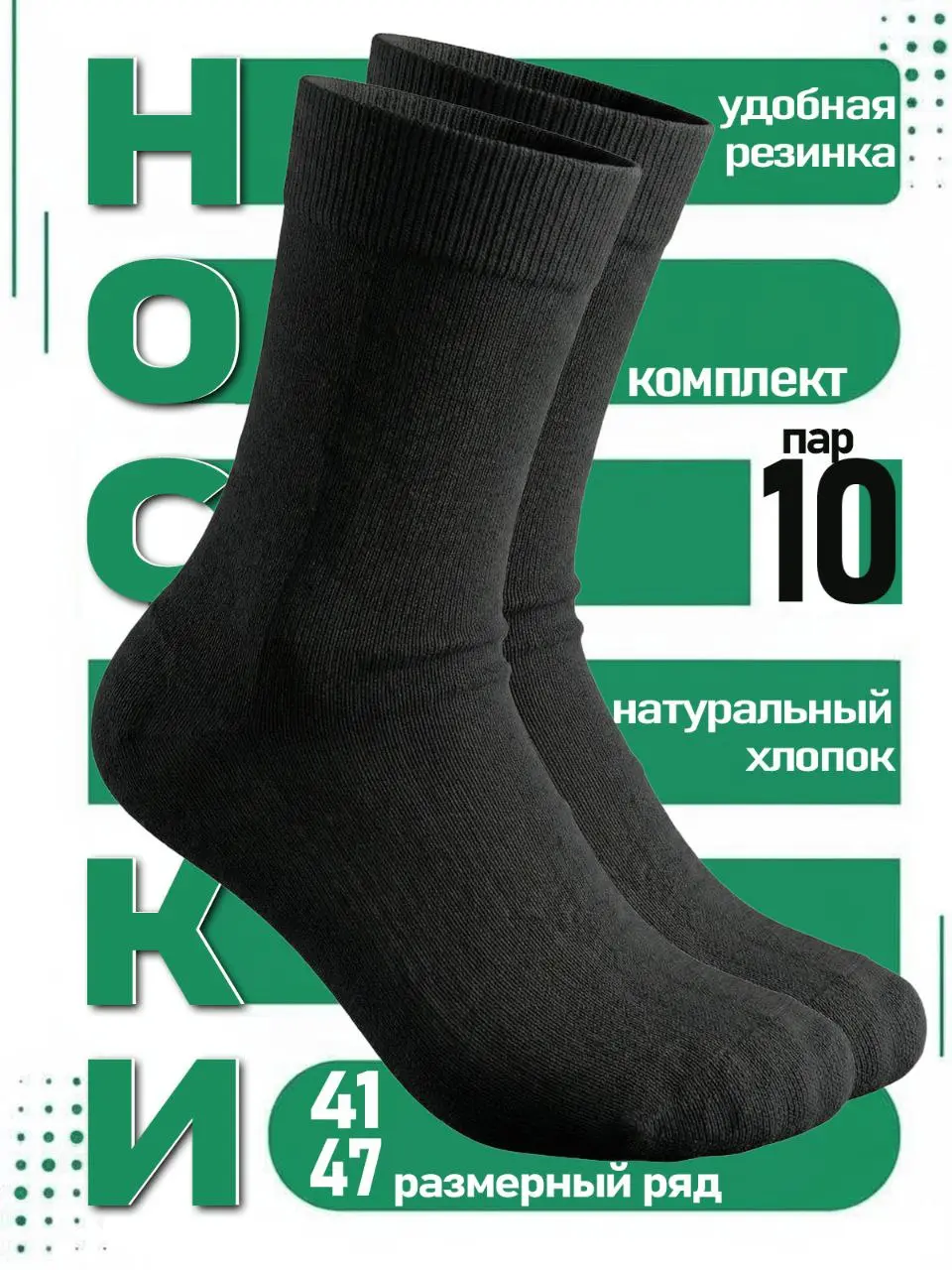 Чтобы посмотреть слайд полностью - нажми на фото 🫰
#вайлдберриз
#нейросеть
#товар
Товар -  #носки
Заказ:  инфографика + фотосессия ИИ,
модель сгенерирована ИИ,
🔤🔤🔤🔤🔤🔤🔤🔤🔤:
➖если заказ состоит из одного... | Сетка — социальная сеть от hh.ru