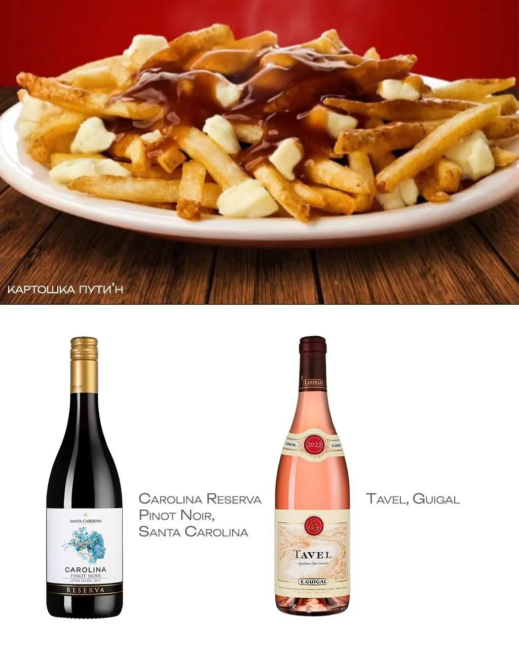 Шампанское и фри
Сегодня отмечают Международный день шампанского и картошки фри. Праздник появился в 2020 году по инициативе Анна Мария Камбуракис, сомелье и основательницы Chania Wine Tours | Сетка — социальная сеть от hh.ru