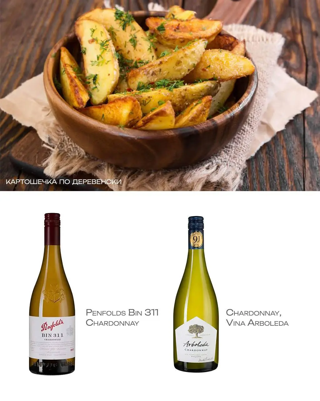 Шампанское и фри
Сегодня отмечают Международный день шампанского и картошки фри. Праздник появился в 2020 году по инициативе Анна Мария Камбуракис, сомелье и основательницы Chania Wine Tours | Сетка — социальная сеть от hh.ru