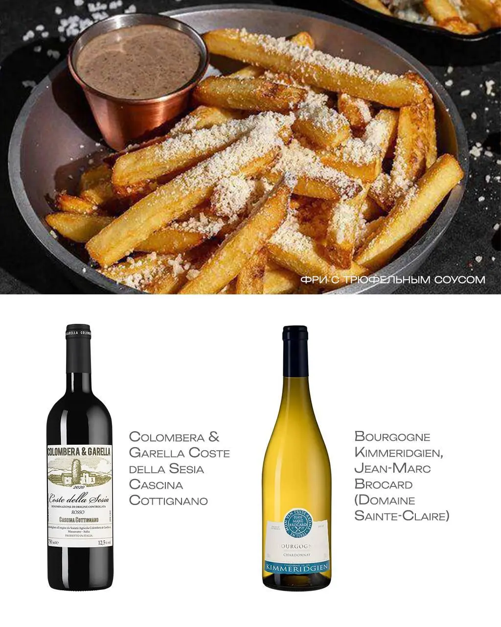 Шампанское и фри
Сегодня отмечают Международный день шампанского и картошки фри. Праздник появился в 2020 году по инициативе Анна Мария Камбуракис, сомелье и основательницы Chania Wine Tours | Сетка — социальная сеть от hh.ru
