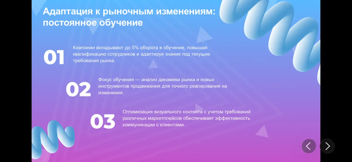 Будущее вашего бизнеса на маркетплейсах🤔 | Сетка — социальная сеть от hh.ru