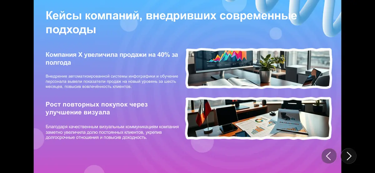 Будущее вашего бизнеса на маркетплейсах🤔 | Сетка — социальная сеть от hh.ru