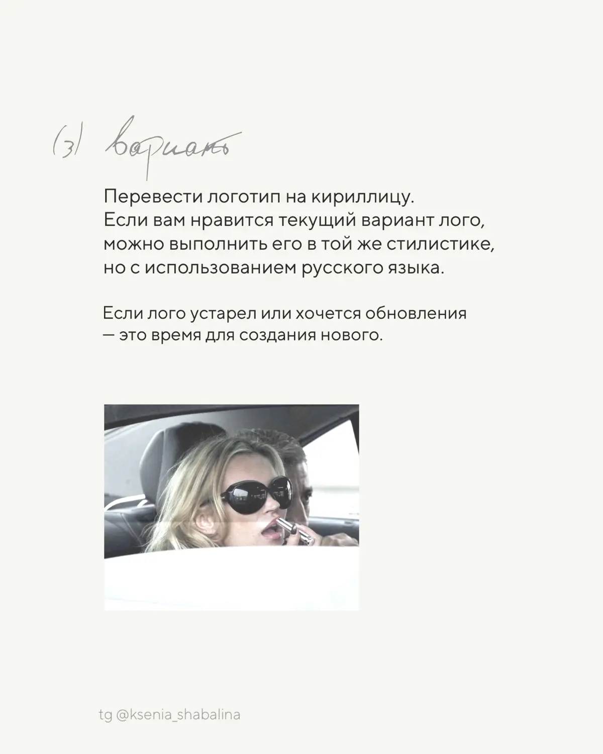 Что следует знать перед заказом дизайна и созданием контента | Сетка — социальная сеть от hh.ru