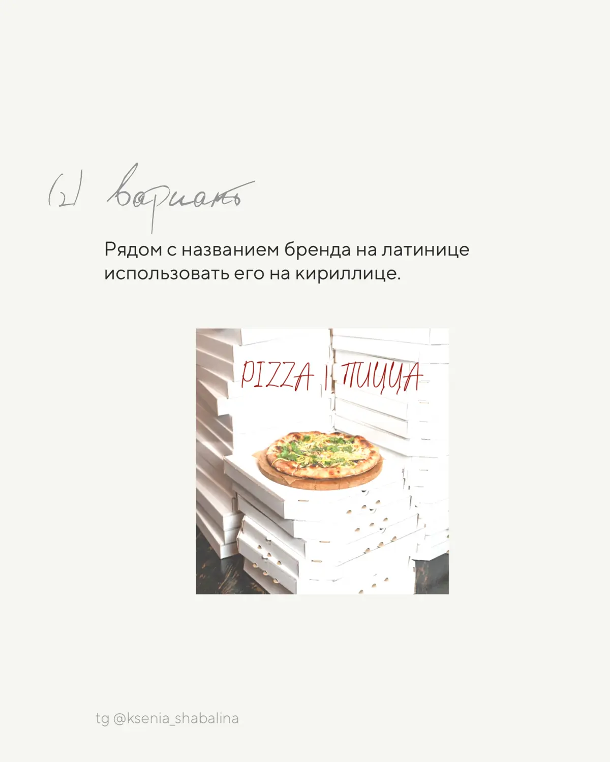 Что следует знать перед заказом дизайна и созданием контента | Сетка — социальная сеть от hh.ru
