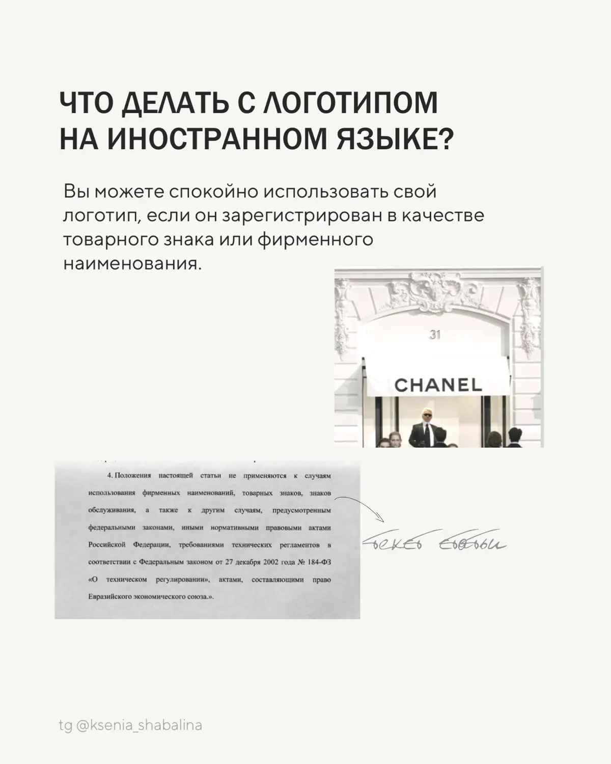 Что следует знать перед заказом дизайна и созданием контента | Сетка — социальная сеть от hh.ru