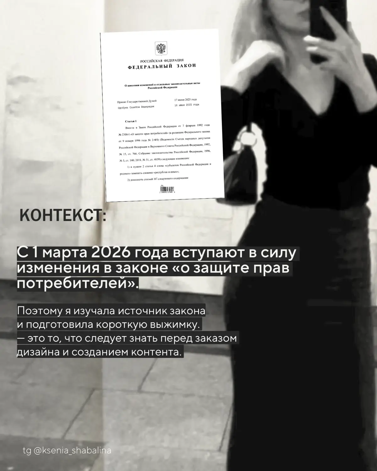 Что следует знать перед заказом дизайна и созданием контента | Сетка — социальная сеть от hh.ru