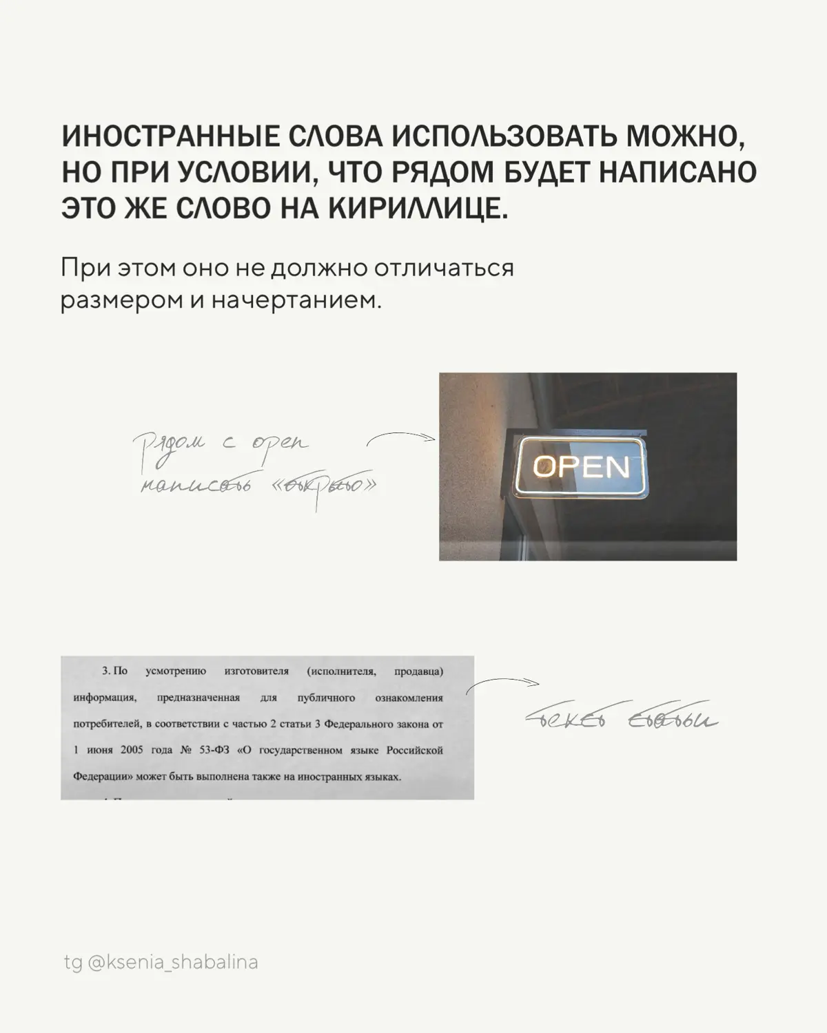 Что следует знать перед заказом дизайна и созданием контента | Сетка — социальная сеть от hh.ru