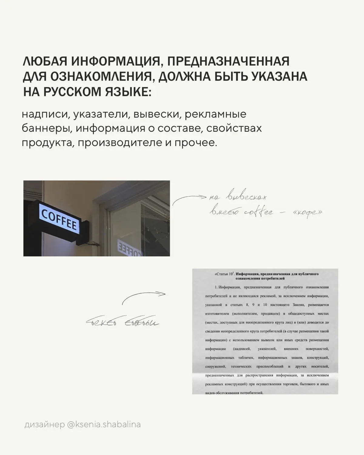 Что следует знать перед заказом дизайна и созданием контента | Сетка — социальная сеть от hh.ru