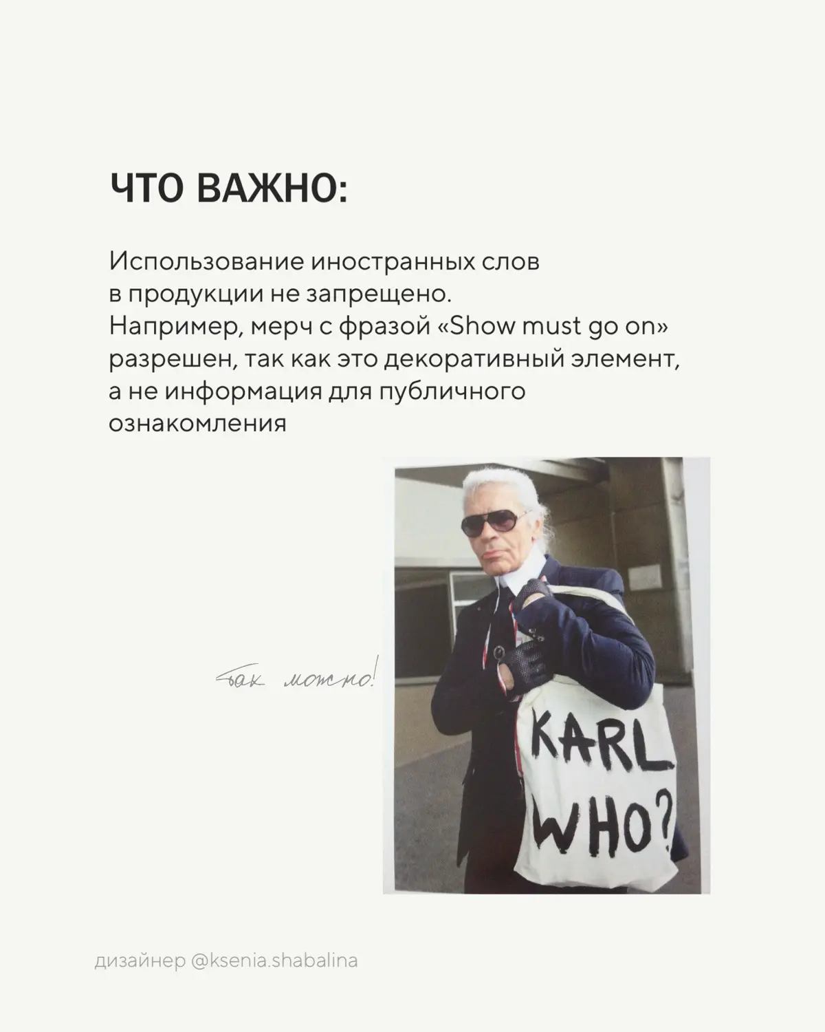 Что следует знать перед заказом дизайна и созданием контента | Сетка — социальная сеть от hh.ru