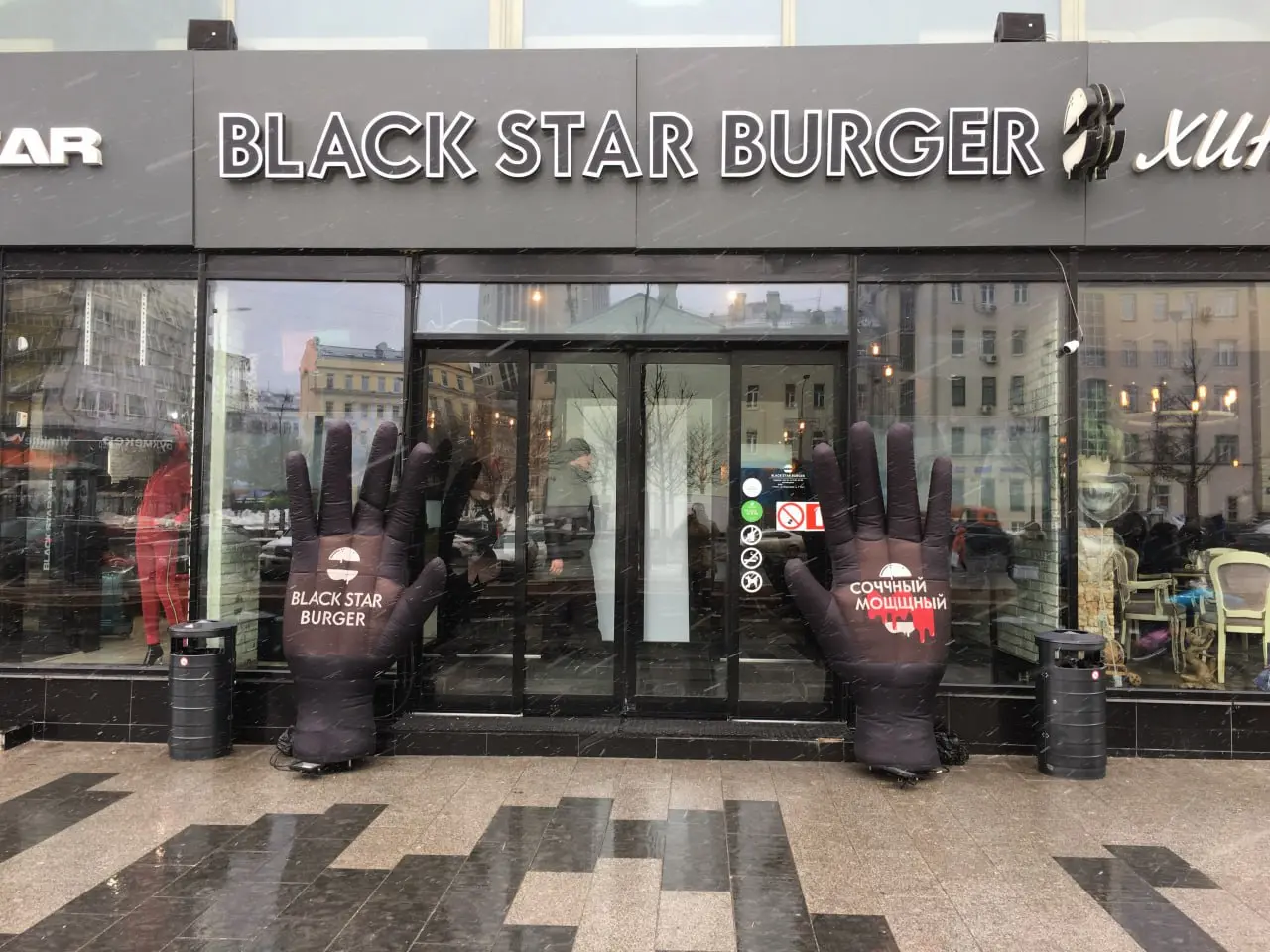 На Новом Арбате закрылась самая первая точка Black Star Burger. Она проработала 9 лет. Тимати вышел из бизнеса ещё в 2022 году, продав свои 17% за 70 млн рублей | Сетка — социальная сеть от hh.ru