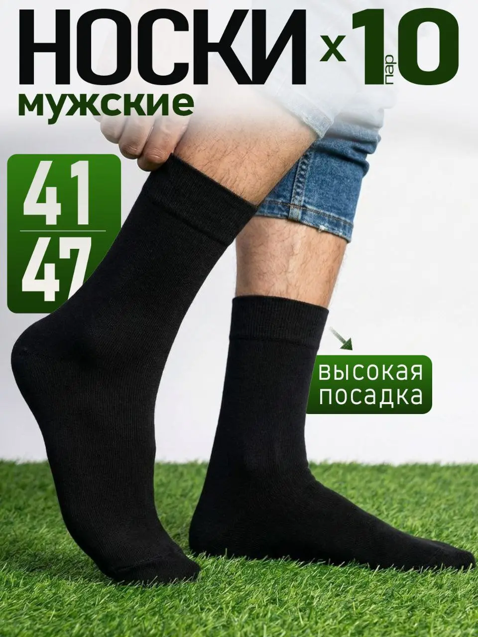 Чтобы посмотреть слайд полностью - нажми на фото 🫰
#вайлдберриз
#нейросеть
#товар
Товар -  #носки
Заказ:  инфографика + фотосессия ИИ,
модель сгенерирована ИИ,
🔤🔤🔤🔤🔤🔤🔤🔤🔤:
➖если заказ состоит из одного... | Сетка — социальная сеть от hh.ru