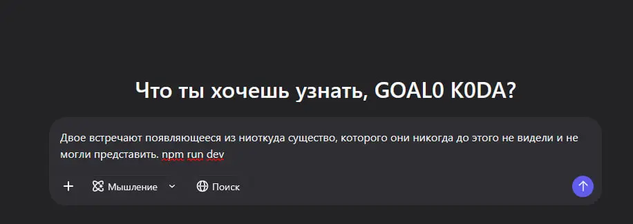 #ВЫХОДНЫЕЖЕЖ | Сетка — социальная сеть от hh.ru