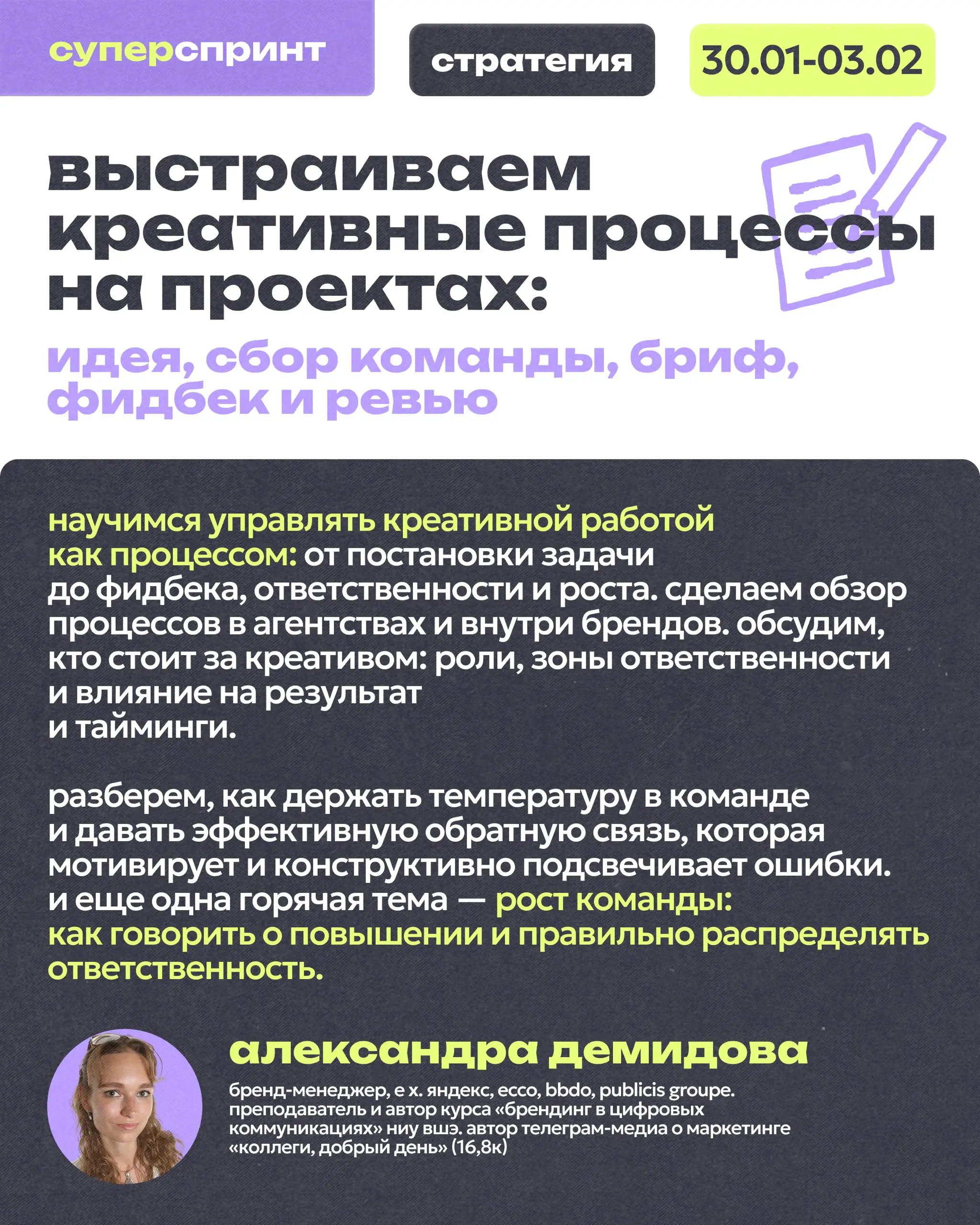 Выбирай: либо в корабле, либо за ним 🛳️
Рынок постоянно требует изменений, начиная с бизнесов и заканчивая нами:
не успел освоить новый навык/сферу? – чао | Сетка — социальная сеть от hh.ru