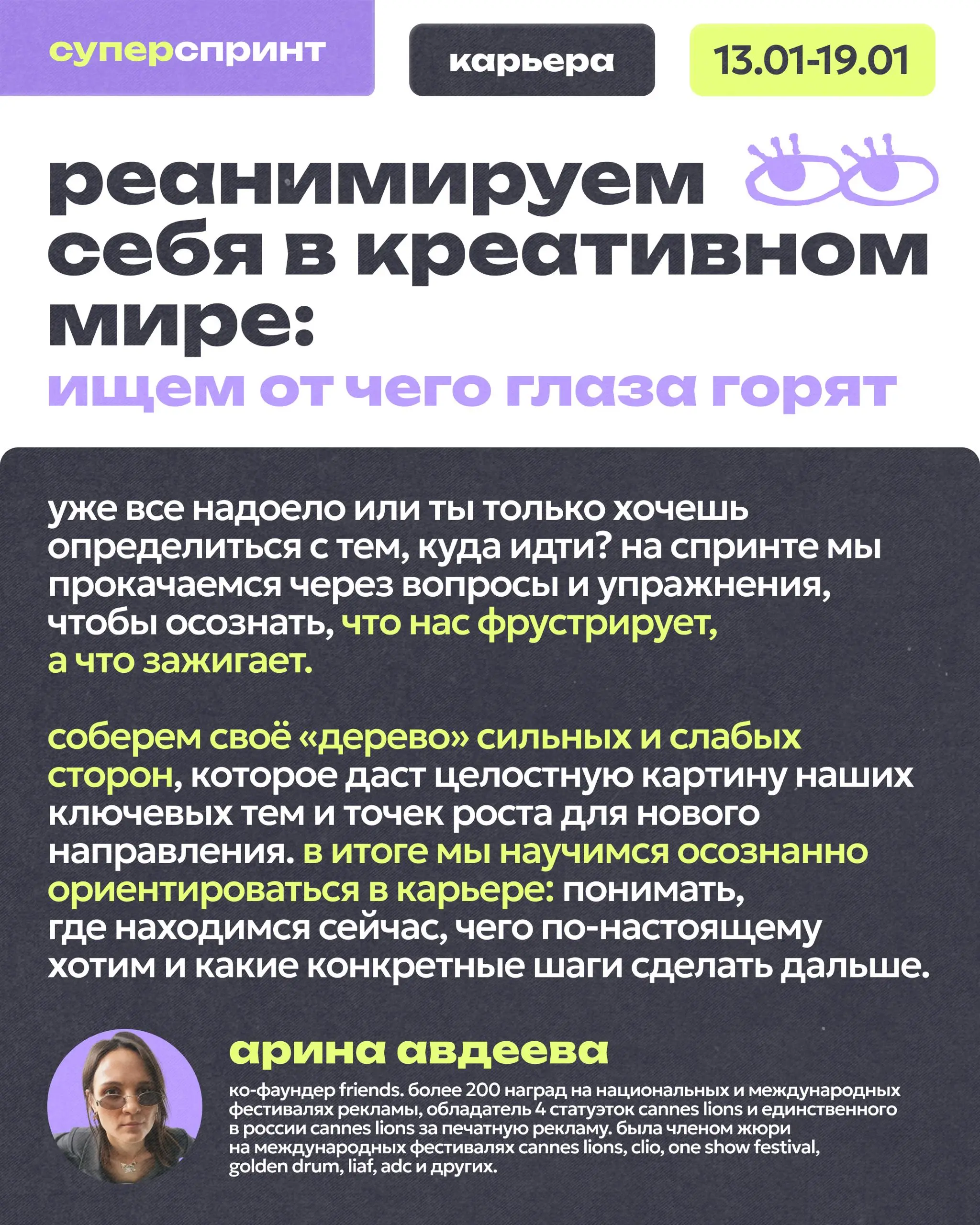 Выбирай: либо в корабле, либо за ним 🛳️
Рынок постоянно требует изменений, начиная с бизнесов и заканчивая нами:
не успел освоить новый навык/сферу? – чао | Сетка — социальная сеть от hh.ru
