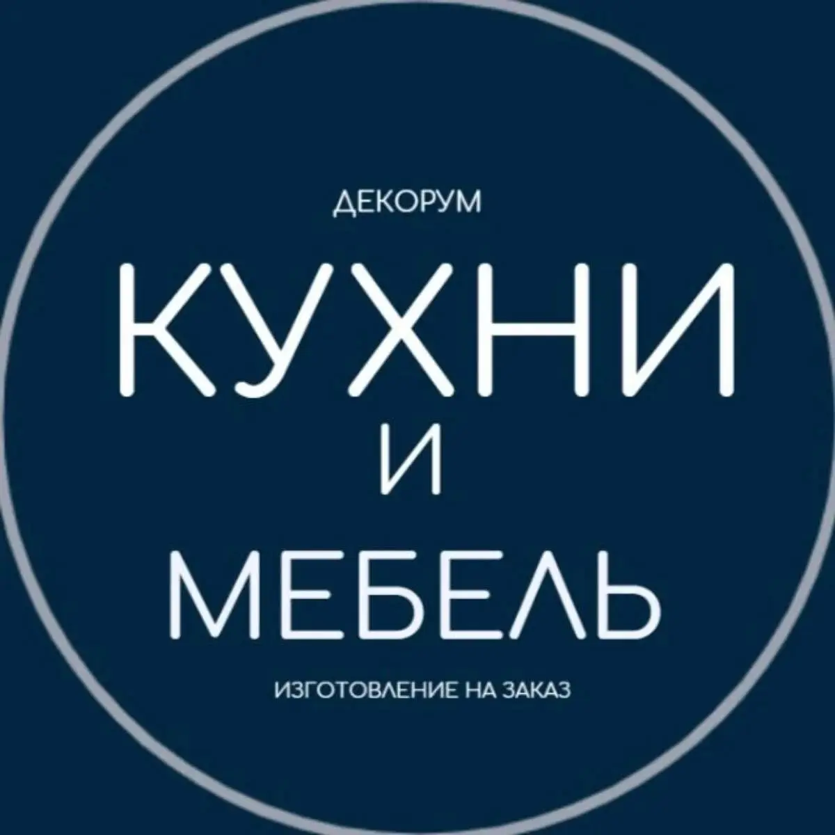 Руслан Мастер | Сетка — социальная сеть от hh.ru