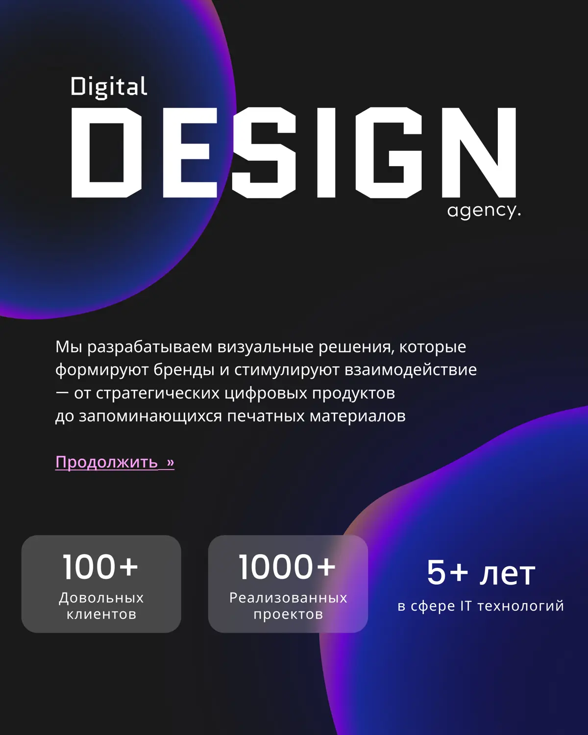 Всё официальное — в слайдах выше!
А здесь — чистая эйфория от того, что соло превращается в дуэт, а мечта — в план✨
Это как собрать свой идеальный пазл | Сетка — социальная сеть от hh.ru