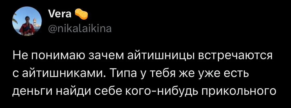 😂 ПМ 🛍 Другие каналы
В этом посте были ссылки, но мы их удалили по правилам Сетки | Сетка — социальная сеть от hh.ru
