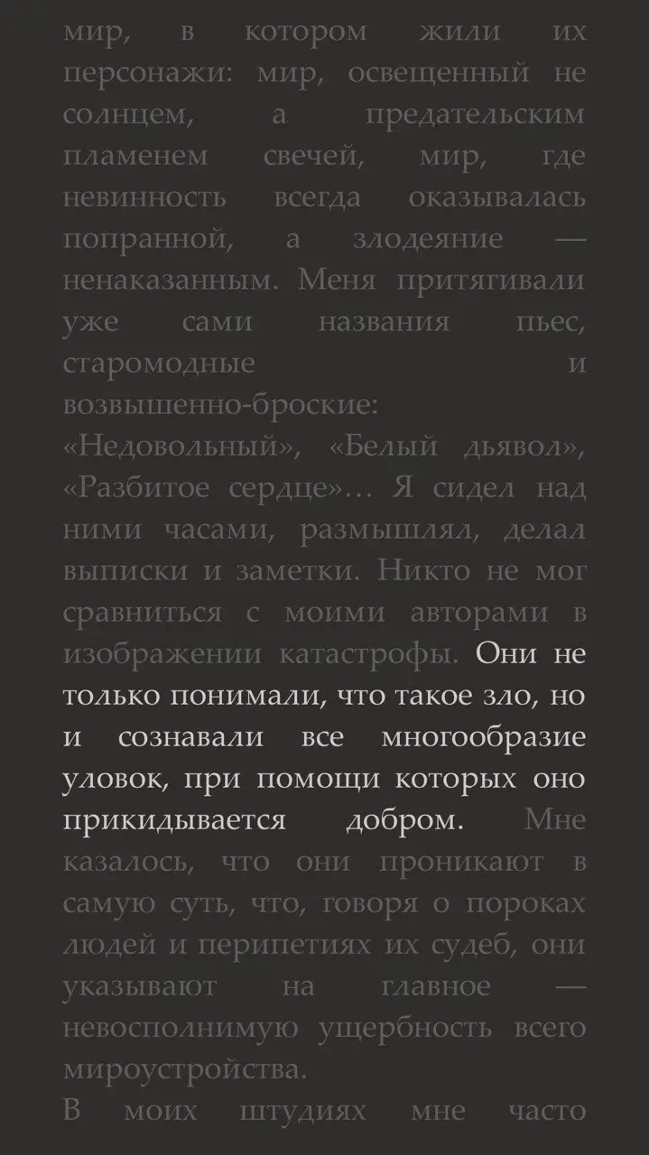 КАК ИДЕАЛЬНАЯ КНИГА НАХОДИТ ТЕБЯ САМА
По странной прихоти алгоритмов (или самой судьбы) мой канал, не предполагавший стать книжным, тихо и необратимо им становится. Что ж, отдаюсь течению | Сетка — социальная сеть от hh.ru