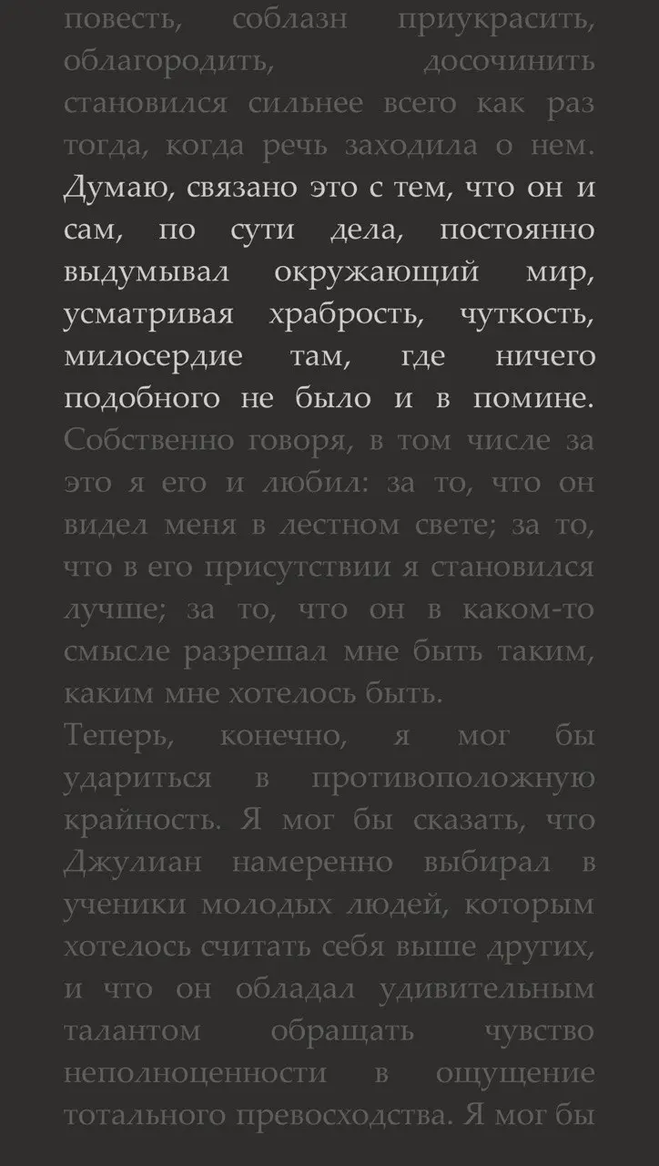 КАК ИДЕАЛЬНАЯ КНИГА НАХОДИТ ТЕБЯ САМА
По странной прихоти алгоритмов (или самой судьбы) мой канал, не предполагавший стать книжным, тихо и необратимо им становится. Что ж, отдаюсь течению | Сетка — социальная сеть от hh.ru
