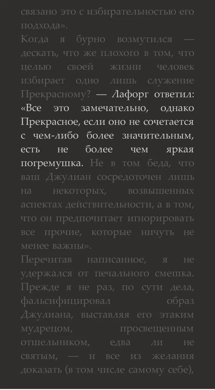 КАК ИДЕАЛЬНАЯ КНИГА НАХОДИТ ТЕБЯ САМА
По странной прихоти алгоритмов (или самой судьбы) мой канал, не предполагавший стать книжным, тихо и необратимо им становится. Что ж, отдаюсь течению | Сетка — социальная сеть от hh.ru
