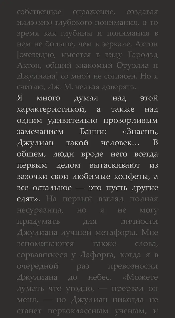 КАК ИДЕАЛЬНАЯ КНИГА НАХОДИТ ТЕБЯ САМА
По странной прихоти алгоритмов (или самой судьбы) мой канал, не предполагавший стать книжным, тихо и необратимо им становится. Что ж, отдаюсь течению | Сетка — социальная сеть от hh.ru