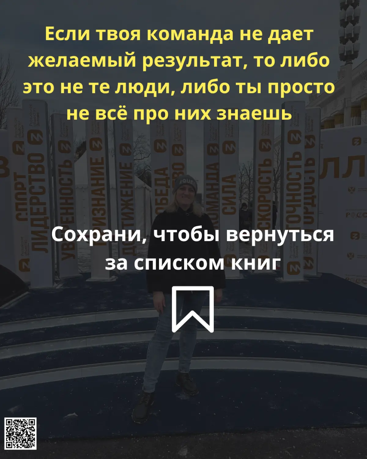 ТОП-4 книги о построении эффективной команд | Сетка — социальная сеть от hh.ru
